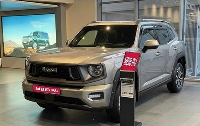 Haval H7, 2026 год, 3 959 010 рублей, 1 фотография