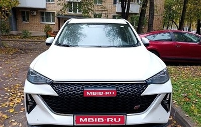 Haval F7 I, 2023 год, 2 150 000 рублей, 1 фотография