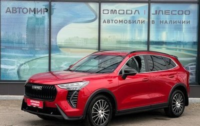 Haval Jolion, 2024 год, 2 315 000 рублей, 1 фотография