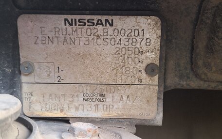 Nissan X-Trail, 2012 год, 1 430 000 рублей, 10 фотография