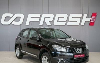 Nissan Qashqai, 2013 год, 1 150 000 рублей, 1 фотография