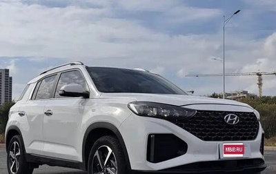Hyundai ix35, 2022 год, 1 600 096 рублей, 1 фотография