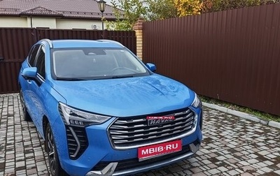 Haval Jolion, 2022 год, 1 600 000 рублей, 1 фотография