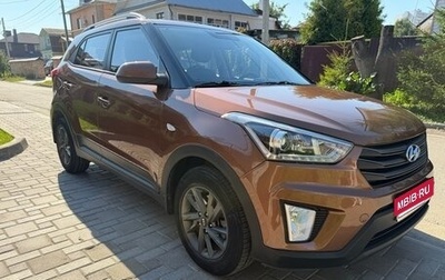 Hyundai Creta I рестайлинг, 2017 год, 1 900 000 рублей, 1 фотография