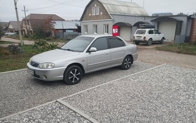 KIA Spectra II (LD), 2007 год, 340 000 рублей, 1 фотография