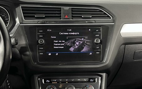 Volkswagen Tiguan II, 2020 год, 2 370 000 рублей, 18 фотография