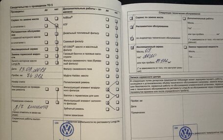 Volkswagen Touareg III, 2012 год, 1 850 000 рублей, 12 фотография