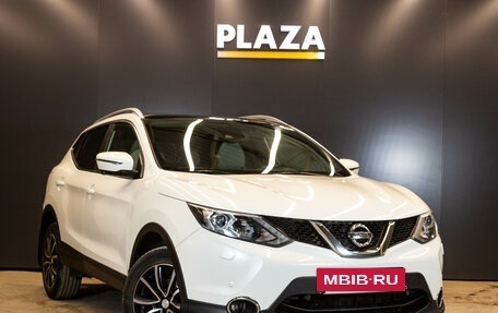 Nissan Qashqai, 2015 год, 1 155 000 рублей, 2 фотография