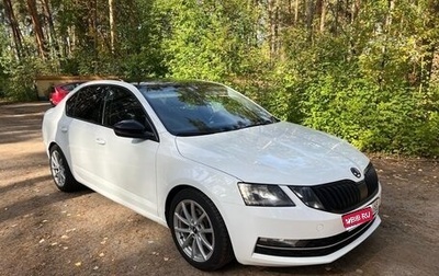 Skoda Octavia, 2020 год, 2 300 000 рублей, 1 фотография