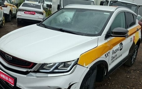 Geely Coolray I, 2023 год, 1 070 000 рублей, 1 фотография