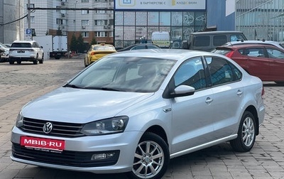 Volkswagen Polo VI (EU Market), 2016 год, 990 000 рублей, 1 фотография