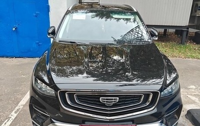 Geely Atlas, 2023 год, 2 300 000 рублей, 1 фотография
