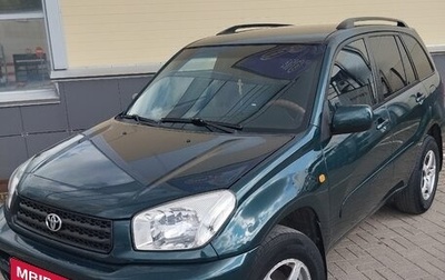 Toyota RAV4, 2000 год, 720 000 рублей, 1 фотография