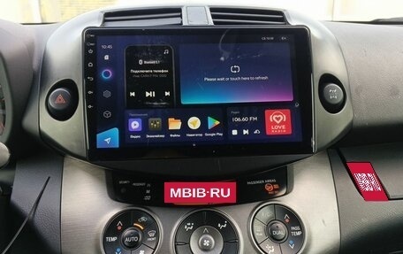 Toyota RAV4, 2011 год, 1 039 000 рублей, 14 фотография