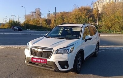 Subaru Forester, 2018 год, 2 150 000 рублей, 1 фотография