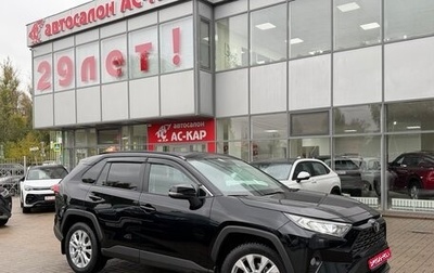 Toyota RAV4, 2020 год, 3 499 000 рублей, 1 фотография