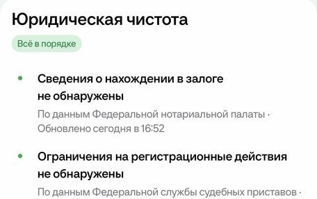 Volkswagen Passat CC I рестайлинг, 2011 год, 1 075 000 рублей, 20 фотография