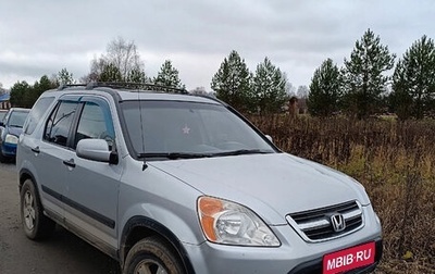 Honda CR-V II рестайлинг, 2004 год, 550 000 рублей, 1 фотография