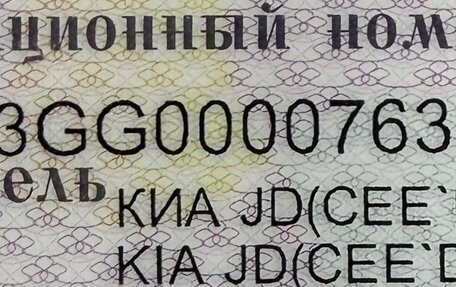 KIA cee'd III, 2016 год, 1 700 000 рублей, 9 фотография