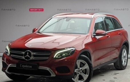Mercedes-Benz GLC, 2019 год, 3 535 000 рублей, 1 фотография