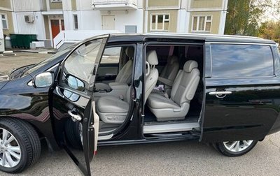 KIA Carnival III, 2018 год, 2 800 000 рублей, 1 фотография