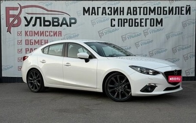 Mazda 3, 2014 год, 2 099 000 рублей, 1 фотография