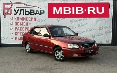 Hyundai Accent II, 2005 год, 495 000 рублей, 1 фотография