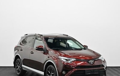 Toyota RAV4, 2017 год, 1 799 000 рублей, 1 фотография