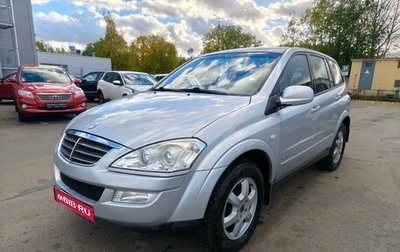 SsangYong Kyron I, 2011 год, 749 000 рублей, 1 фотография