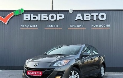 Mazda 3, 2011 год, 1 090 000 рублей, 1 фотография