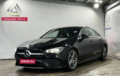 Mercedes-Benz CLA, 2020 год, 2 599 000 рублей, 1 фотография