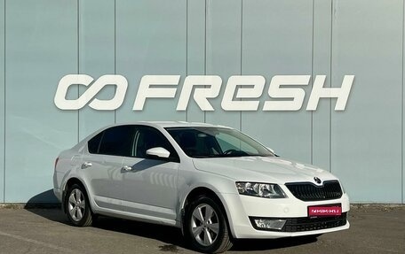 Skoda Octavia, 2016 год, 1 299 000 рублей, 1 фотография