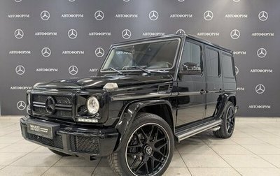 Mercedes-Benz G-Класс W463 рестайлинг _ii, 2016 год, 5 770 000 рублей, 1 фотография