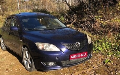 Mazda 3, 2005 год, 280 000 рублей, 1 фотография