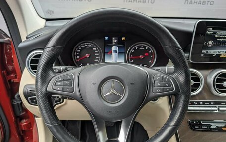 Mercedes-Benz GLC, 2019 год, 3 535 000 рублей, 9 фотография