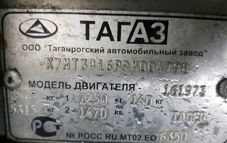 ТагАЗ Tager, 2009 год, 749 000 рублей, 21 фотография