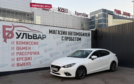 Mazda 3, 2014 год, 2 099 000 рублей, 7 фотография