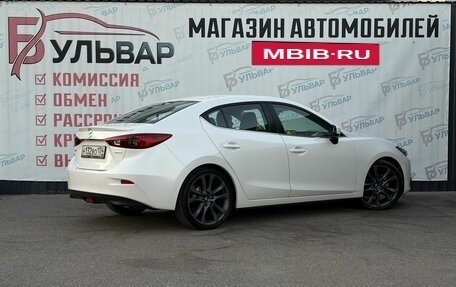 Mazda 3, 2014 год, 2 099 000 рублей, 6 фотография