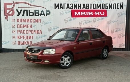 Hyundai Accent II, 2005 год, 495 000 рублей, 3 фотография