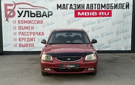 Hyundai Accent II, 2005 год, 495 000 рублей, 2 фотография