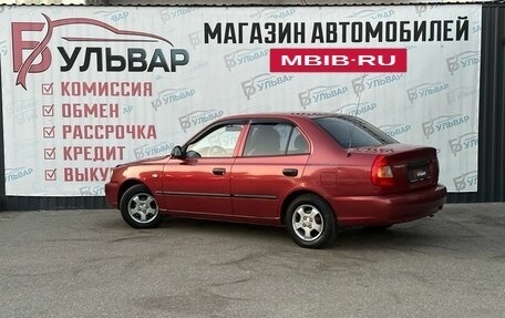 Hyundai Accent II, 2005 год, 495 000 рублей, 4 фотография