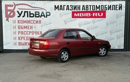 Hyundai Accent II, 2005 год, 495 000 рублей, 6 фотография