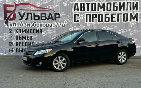 Toyota Camry, 2010 год, 1 450 000 рублей, 3 фотография