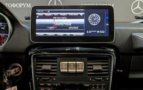 Mercedes-Benz G-Класс W463 рестайлинг _ii, 2016 год, 5 770 000 рублей, 15 фотография