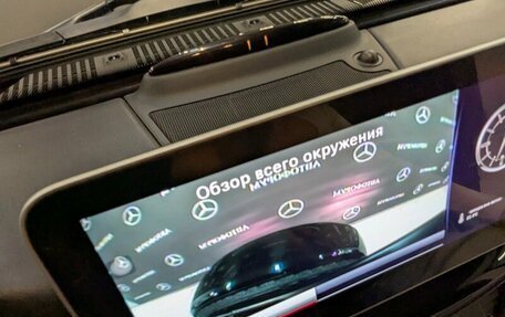 Mercedes-Benz G-Класс W463 рестайлинг _ii, 2016 год, 5 770 000 рублей, 22 фотография
