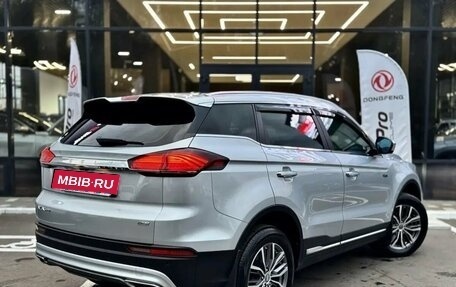 Geely Atlas, 2022 год, 2 150 000 рублей, 6 фотография