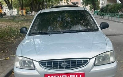 Hyundai Accent II, 2010 год, 500 000 рублей, 1 фотография