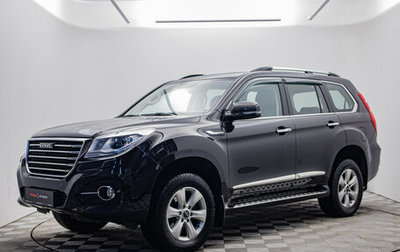 Haval H9 I рестайлинг, 2021 год, 2 650 000 рублей, 1 фотография