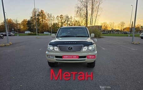 Toyota Land Cruiser 100 рестайлинг 2, 2004 год, 2 000 000 рублей, 1 фотография