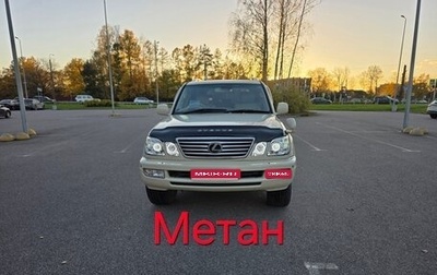 Toyota Land Cruiser 100 рестайлинг 2, 2004 год, 2 000 000 рублей, 1 фотография